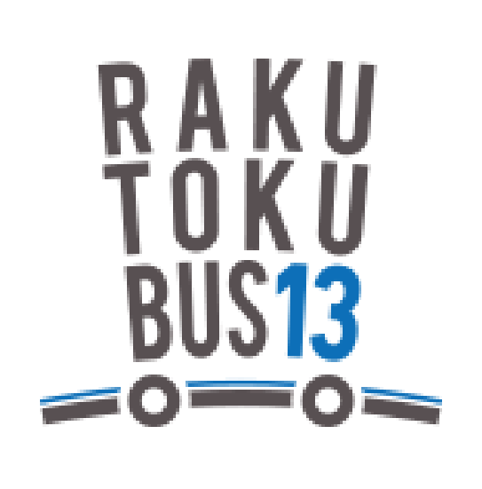 RAKUTOKUBUS13