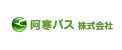 阿寒バス株式会社