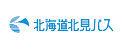 北海道北見バス